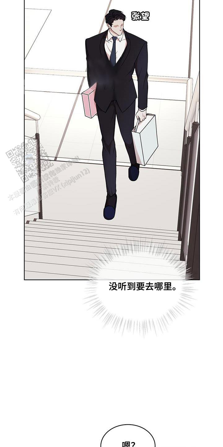 物种起源百科漫画,第143话2图