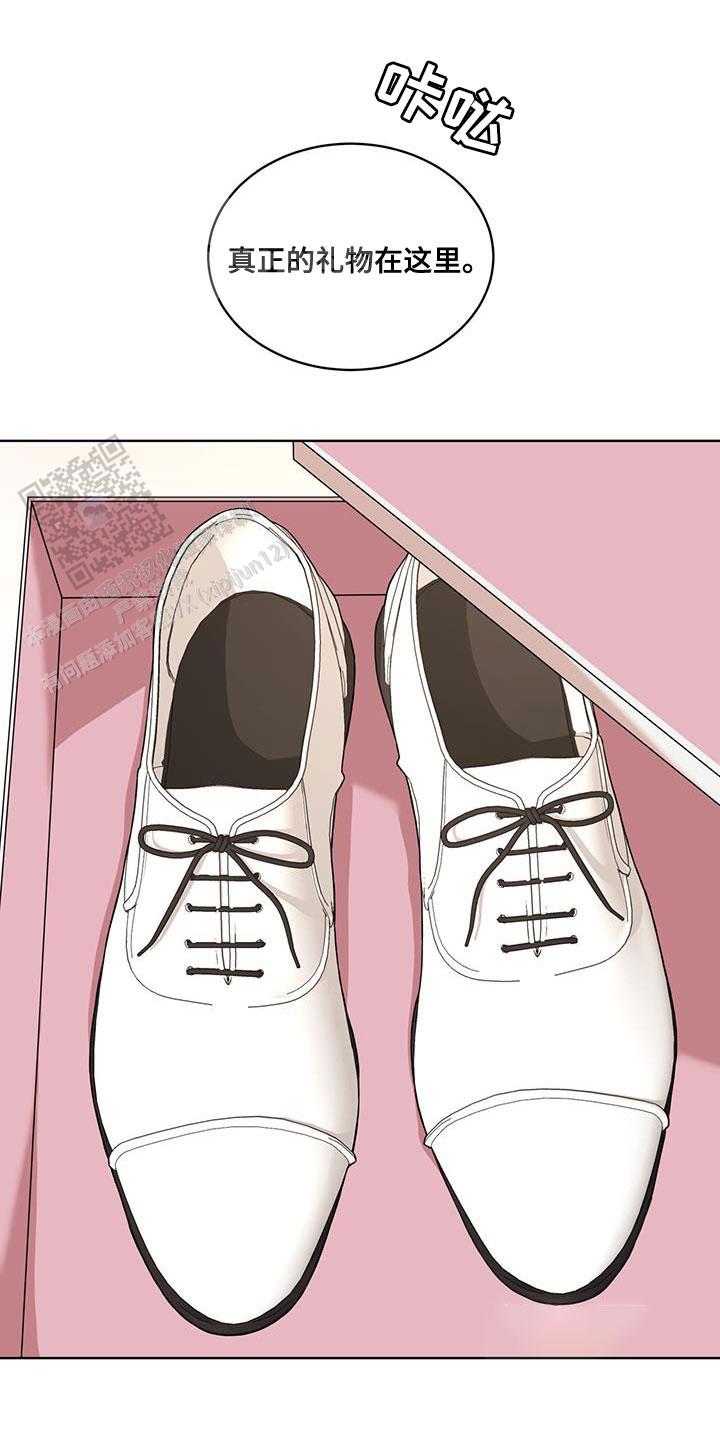物种起源全集完整版漫画,第144话5图