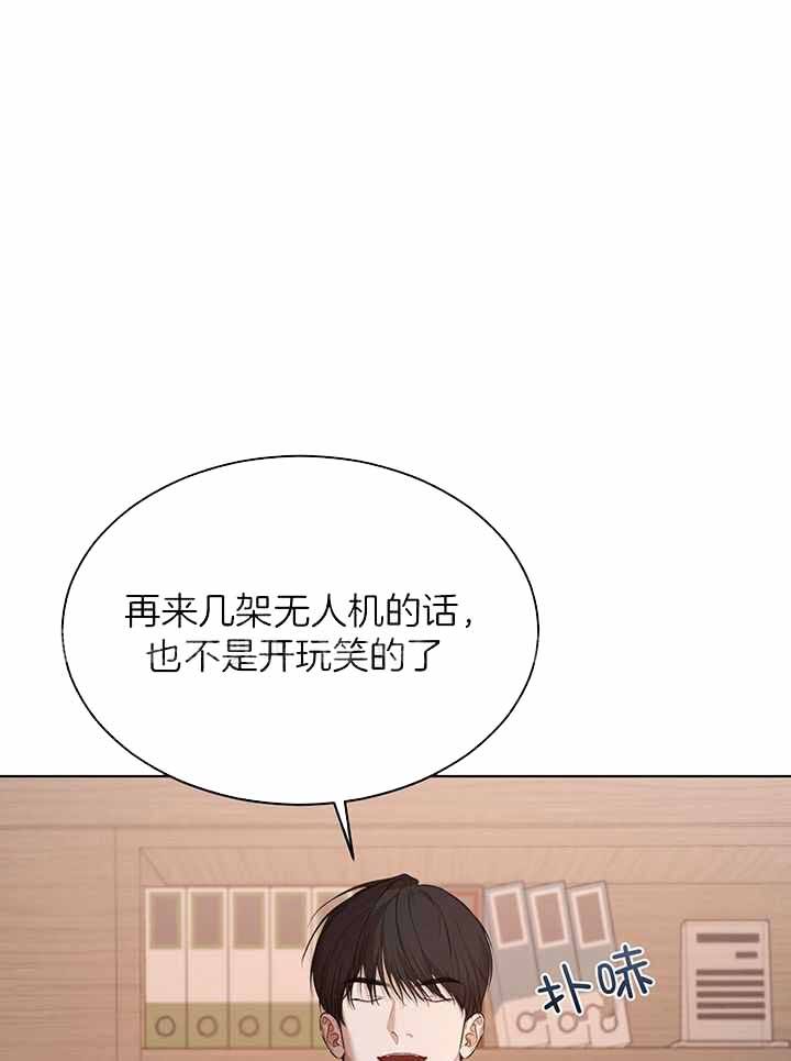 物种起源的意义漫画,第119话1图
