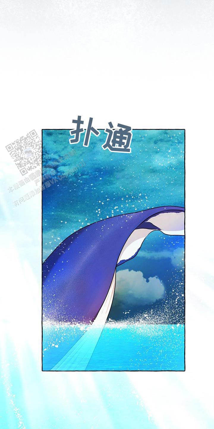 物种起源漫画未增删免费下拉式第二季漫画,第137话5图