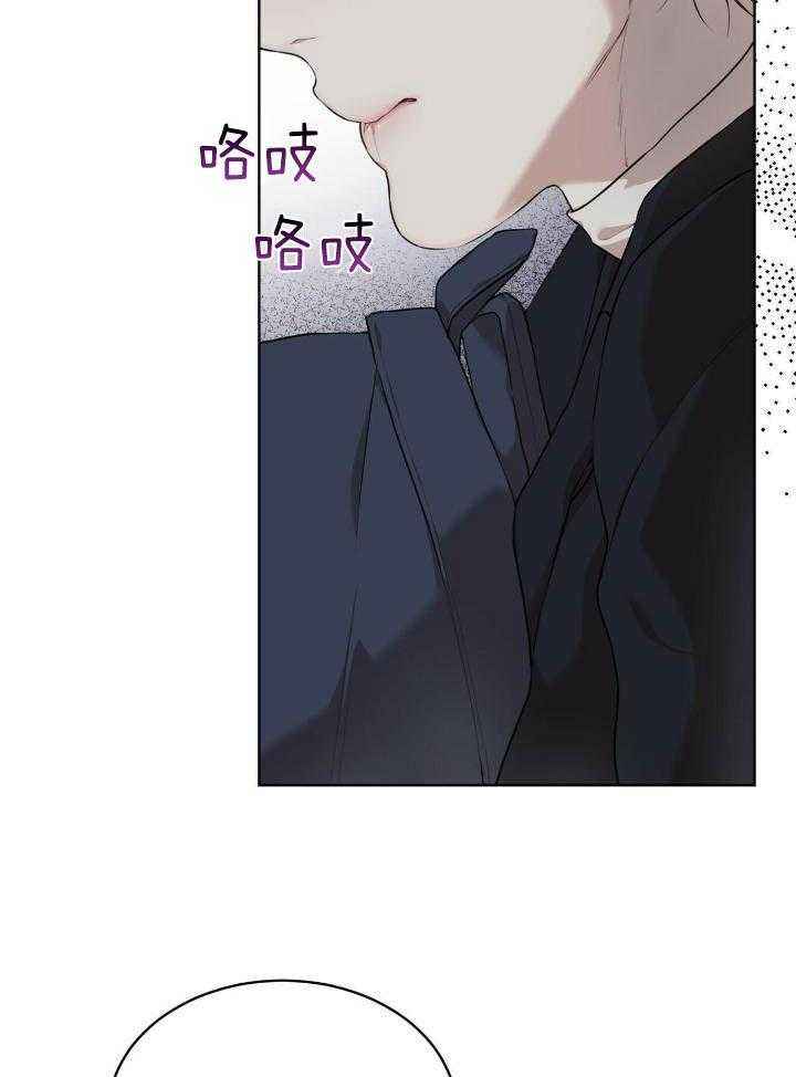 物种起源漫画免费完整版漫画,第91话5图