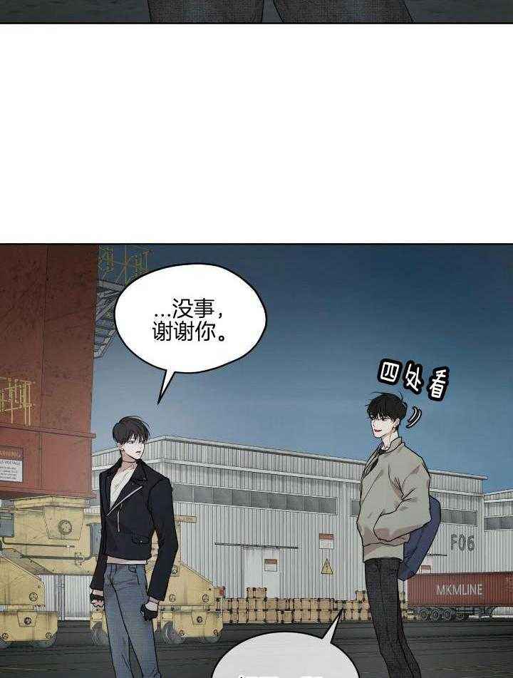 物种起源的英文漫画,第94话5图