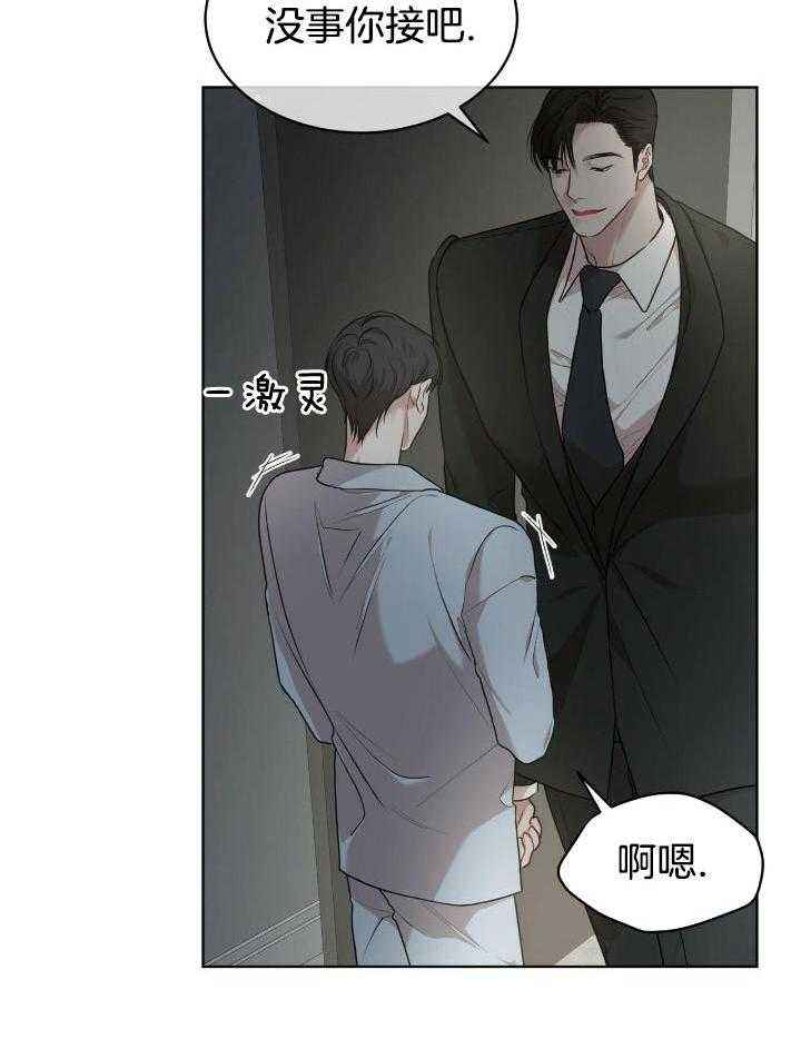 物种起源55漫画全集免费下拉式漫画,第88话4图