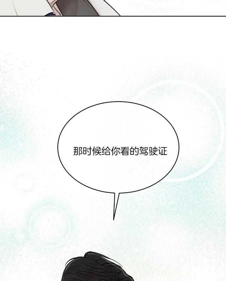 物种起源 漫画漫画,第80话4图