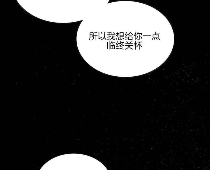 物种起源的主要内容漫画,第131话2图