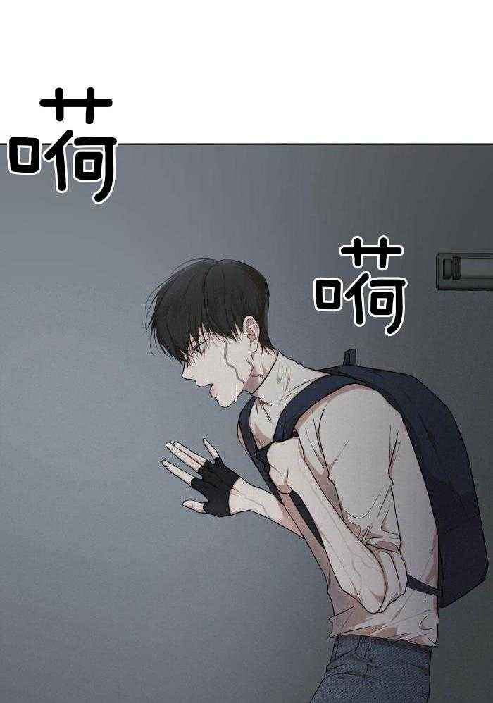 物种起源在线阅读未删减版漫画,第109话2图