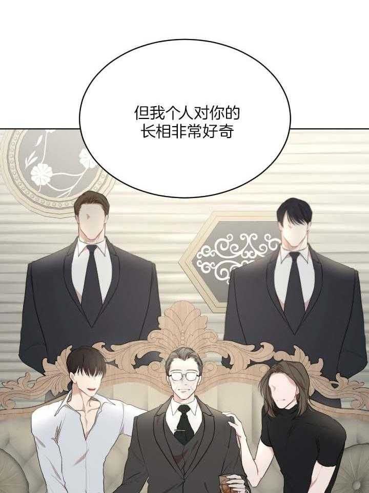 物种起源英语漫画,第83话3图