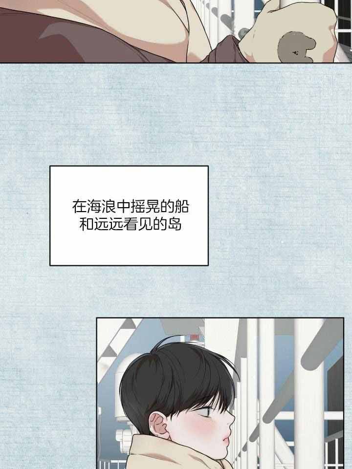 物种起源是十几世纪的著作漫画,第98话4图