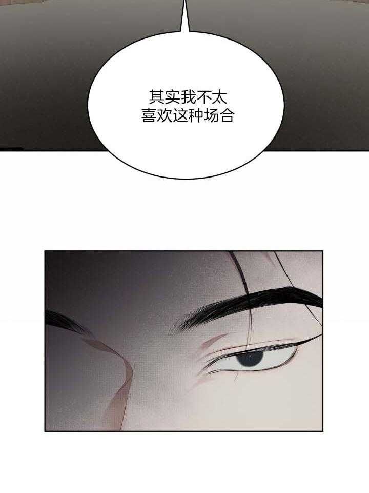 物种起源英语漫画,第83话2图