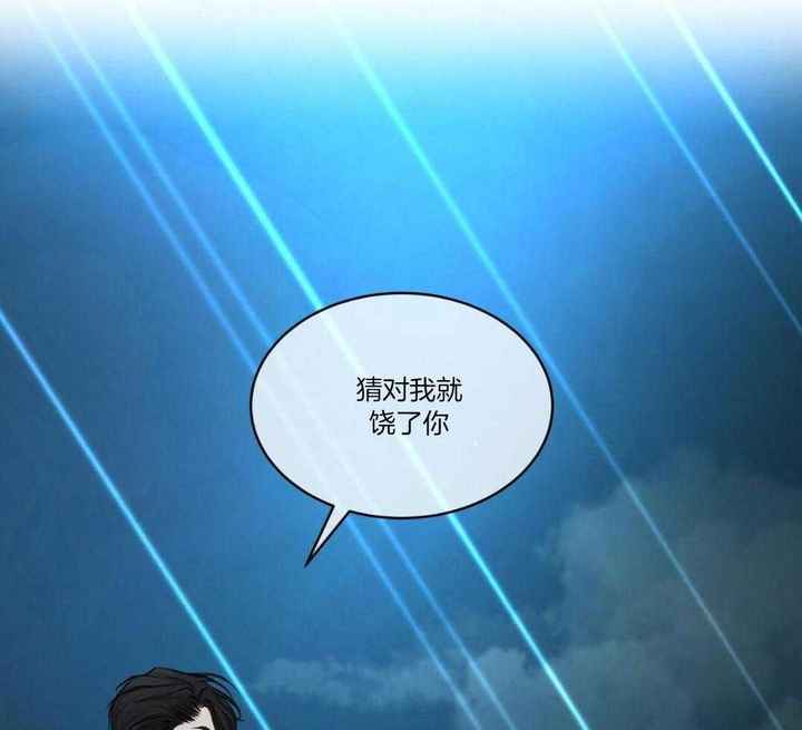 物种起源百科漫画,第112话3图