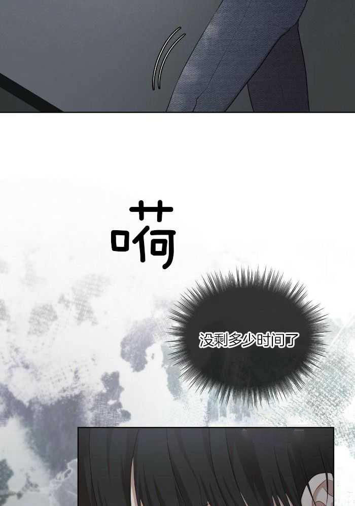 物种起源在线阅读未删减版漫画,第109话3图