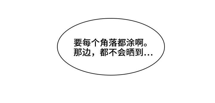 物种起源下载漫画,第146话2图
