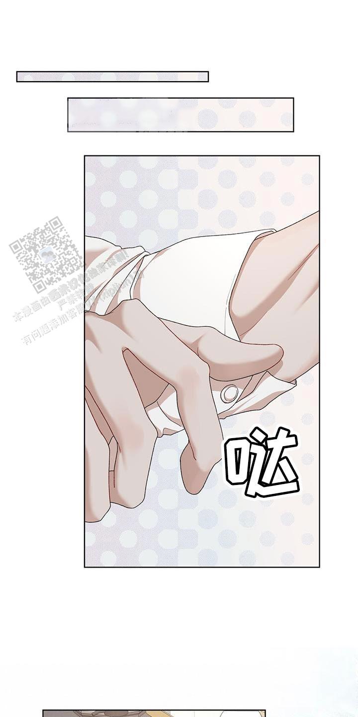 物种起源读书笔记漫画,第152话1图