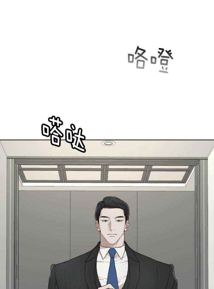 物种起源漫画在线看无删减漫画,第85话4图