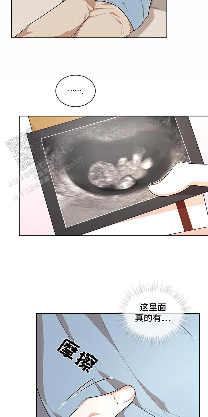 物种起源阅读题及答案漫画,第135话4图