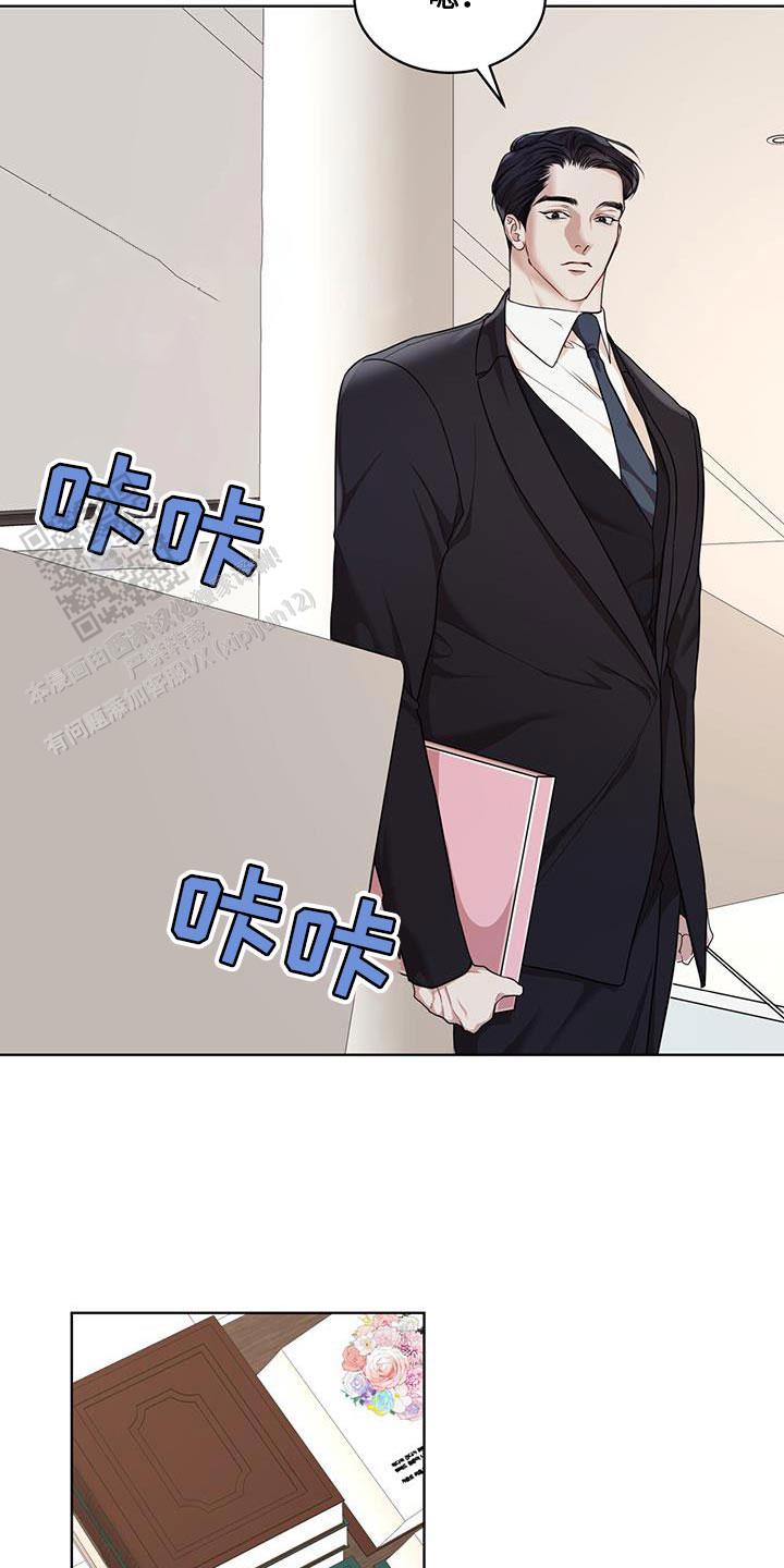 物种起源百科漫画,第143话3图
