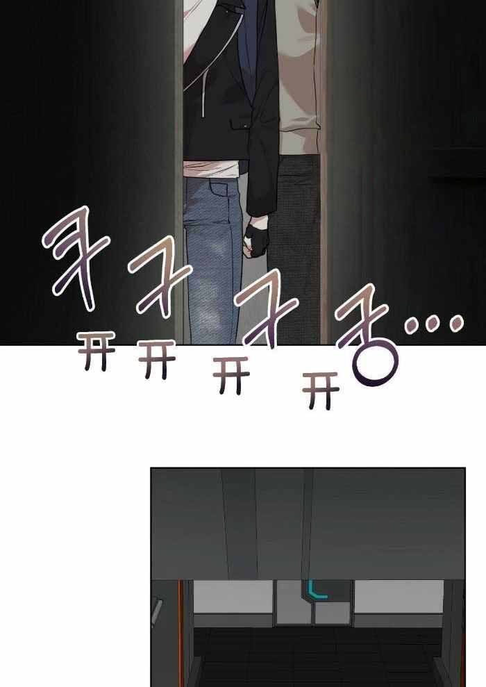 物种起源动漫漫画,第104话2图