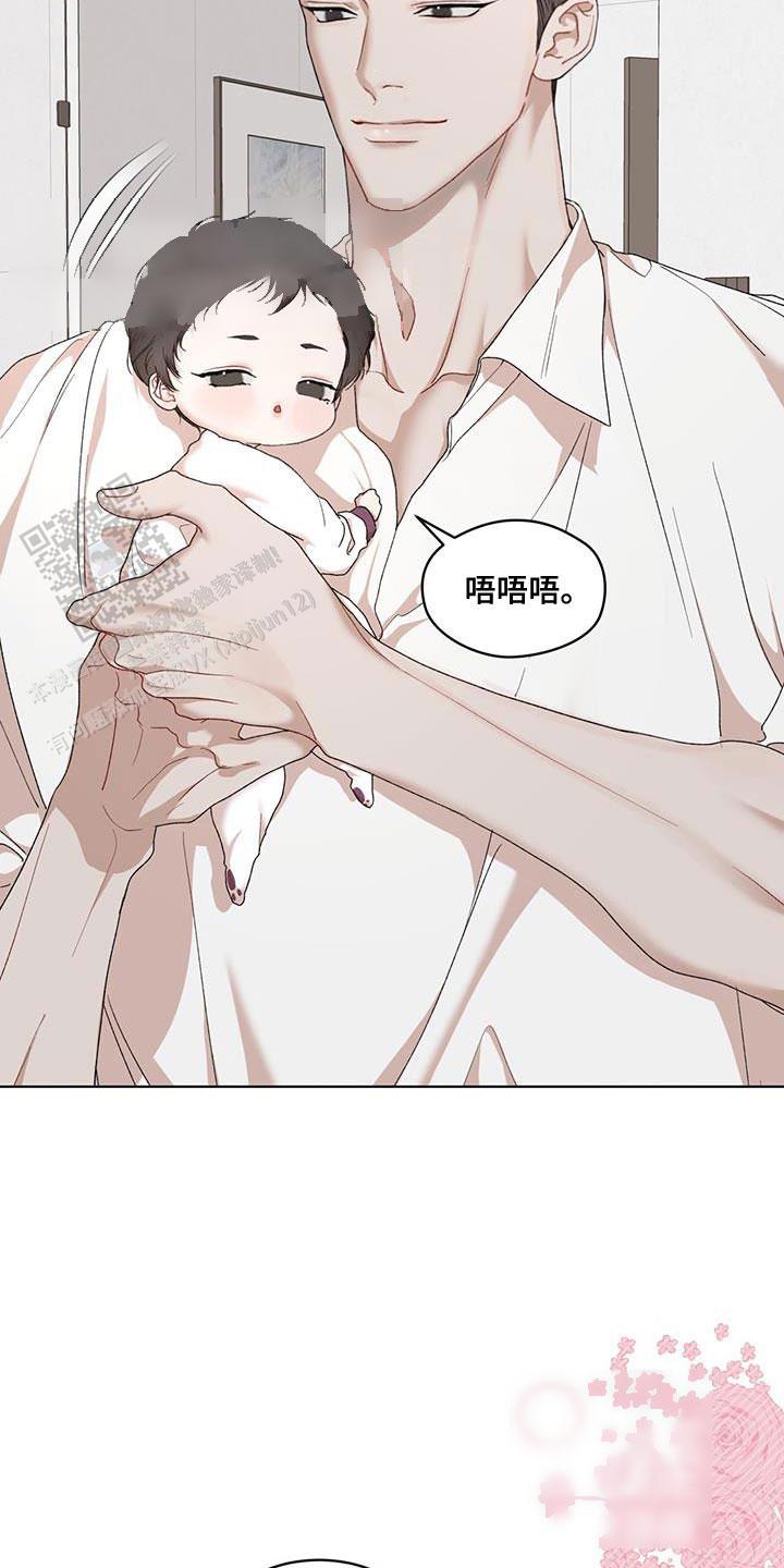 物种起源读书笔记漫画,第152话4图