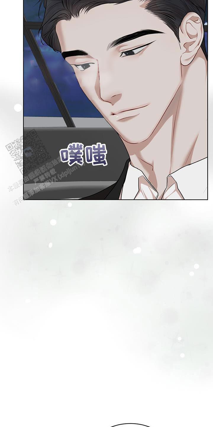 物种起源漫画未删减版在线观看樱花漫画漫画,第147话3图