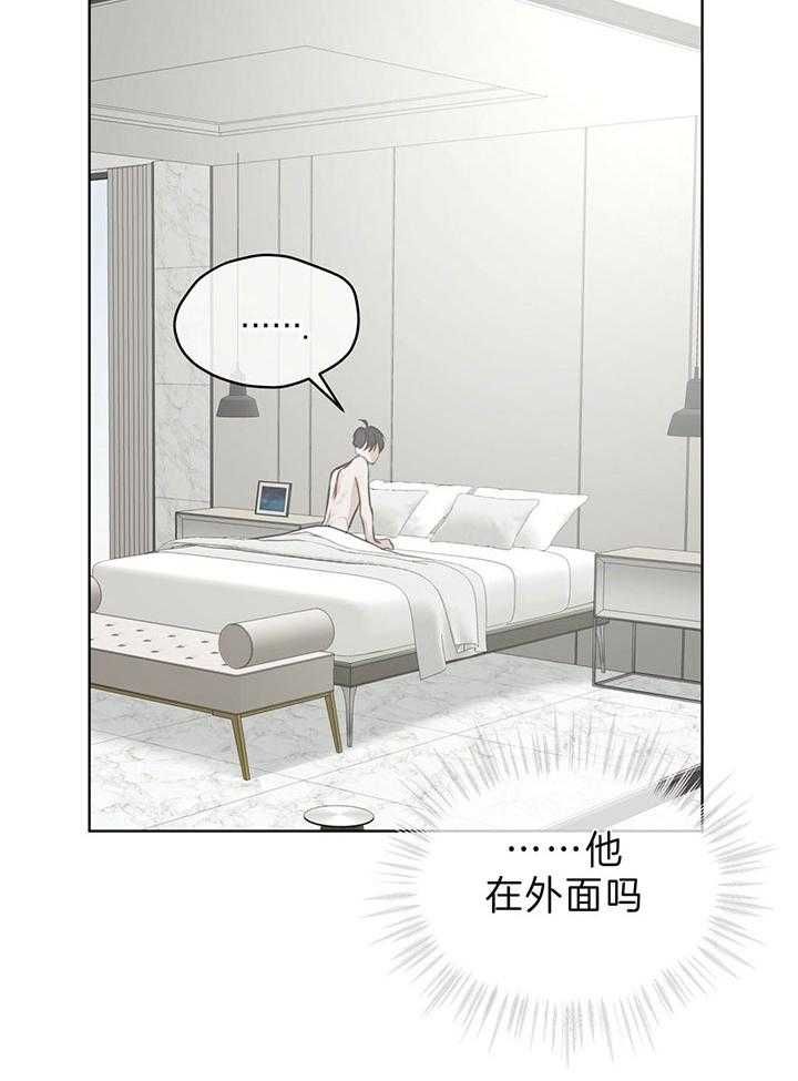 物种起源出版时间漫画,第76话4图