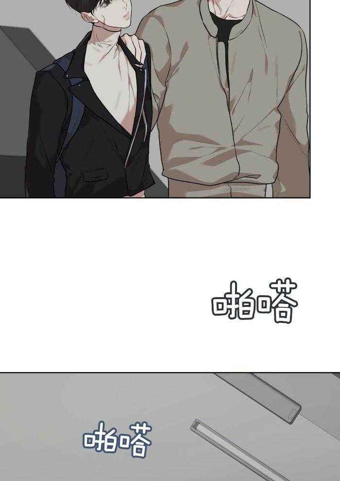 物种起源动漫漫画,第104话4图