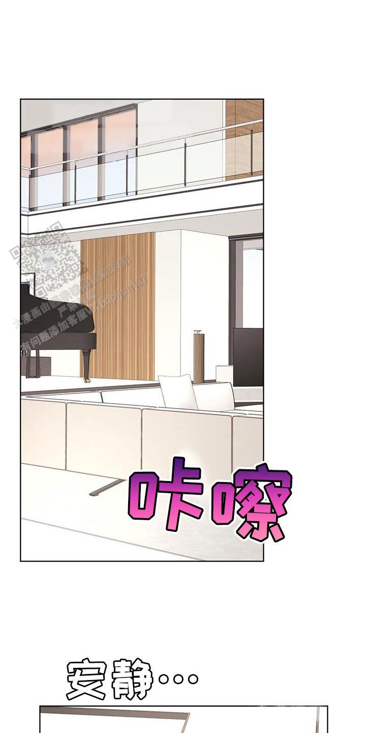 物种起源百科漫画,第143话1图