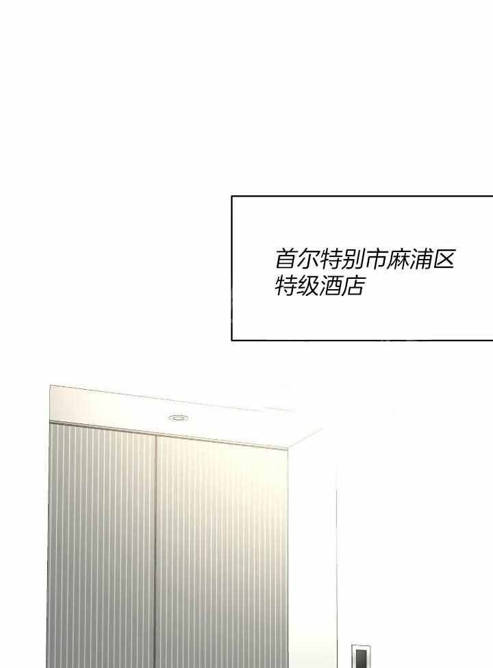 物种起源漫画在线看无删减漫画,第85话1图