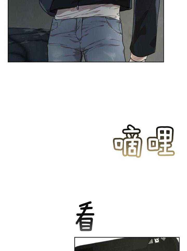 物种起源树形图漫画,第90话3图