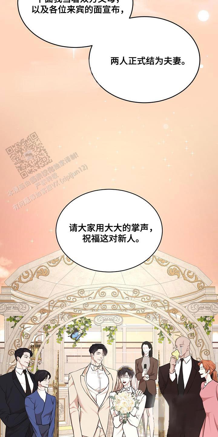 物种起源主要内容漫画,第145话5图
