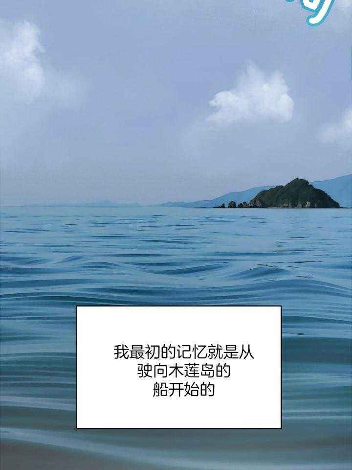 物种起源是十几世纪的著作漫画,第98话2图