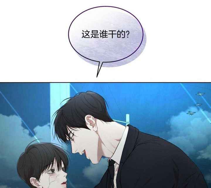 物种起源漫画里含冰块漫画,第114话2图