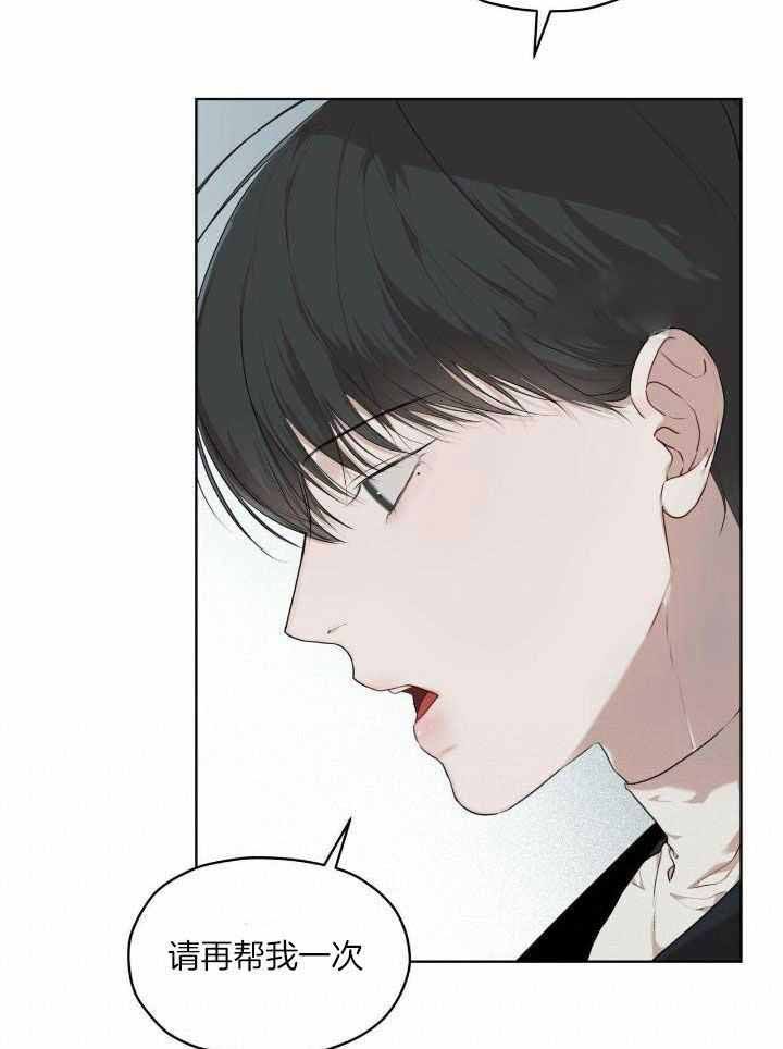 物种起源作者漫画,第99话5图