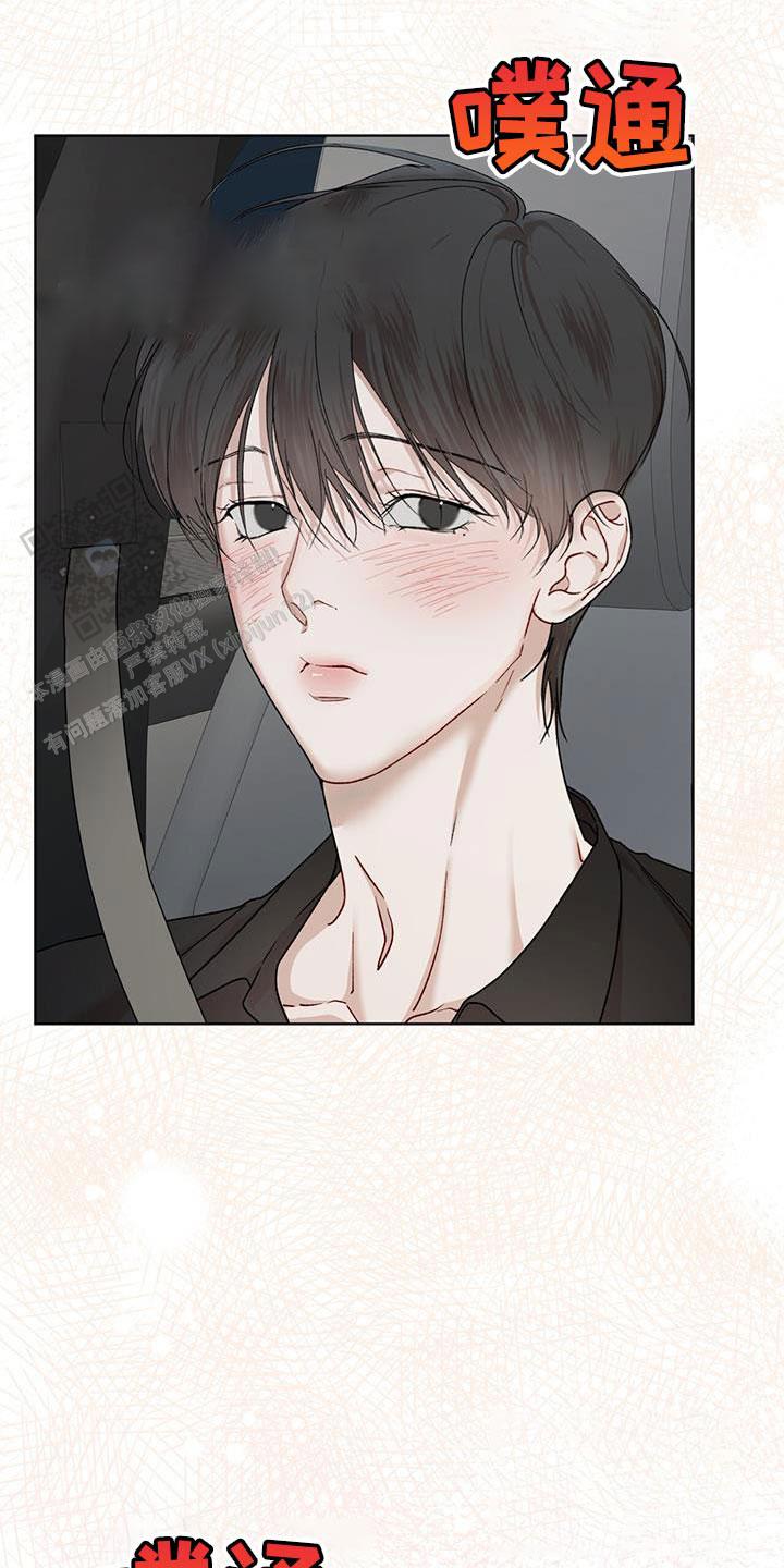物种起源漫画未删减版在线观看免耽漫画,第149话2图