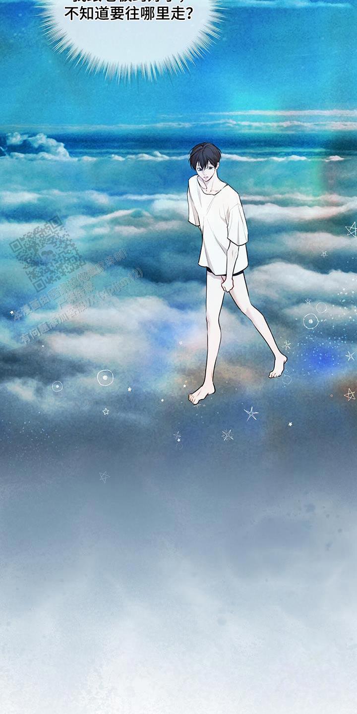 物种起源漫画未增删免费下拉式第二季漫画,第137话4图