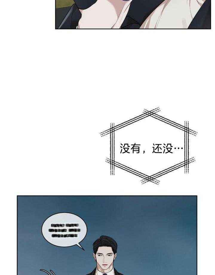 物种起源漫画未删减版韩漫漫画,第96话4图