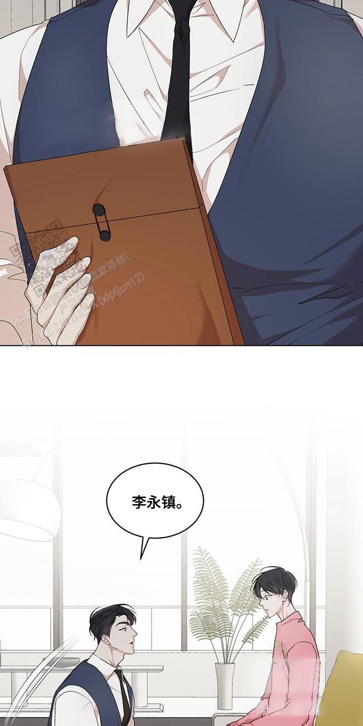 物种起源主要内容漫画,第150话5图