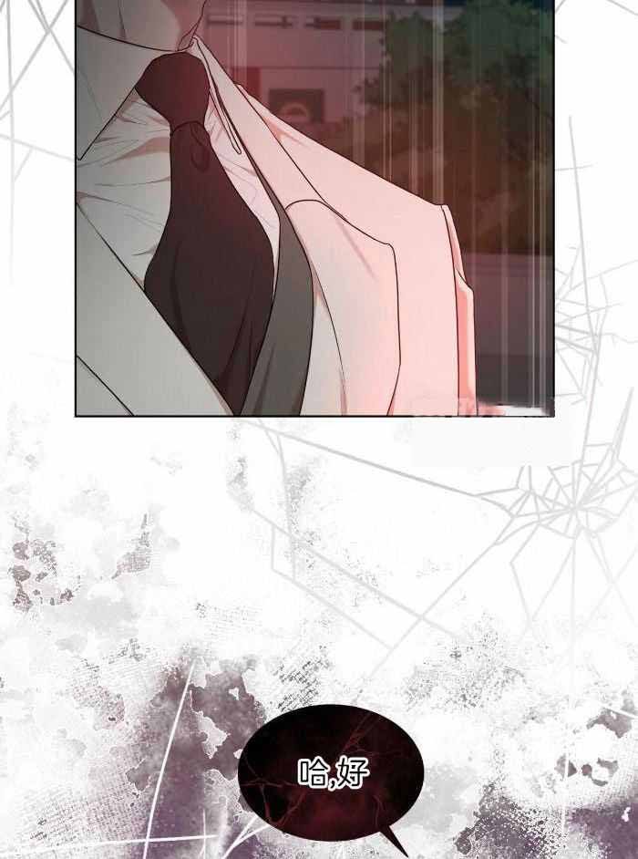物种起源漫画冰块完整免费观看漫画,第111话5图