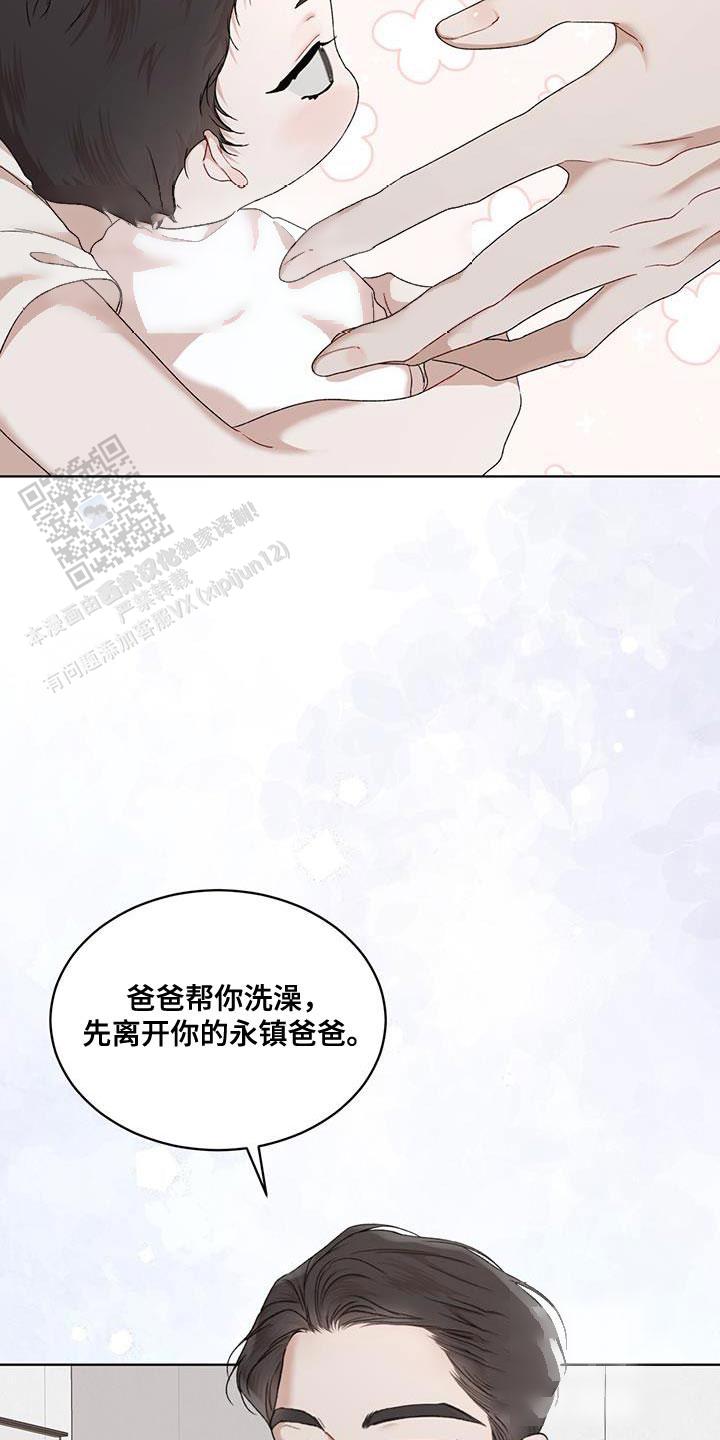 物种起源读书笔记漫画,第152话3图