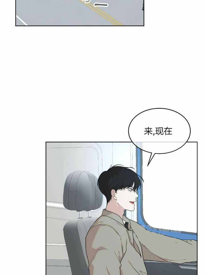 物种起源作者漫画,第99话2图