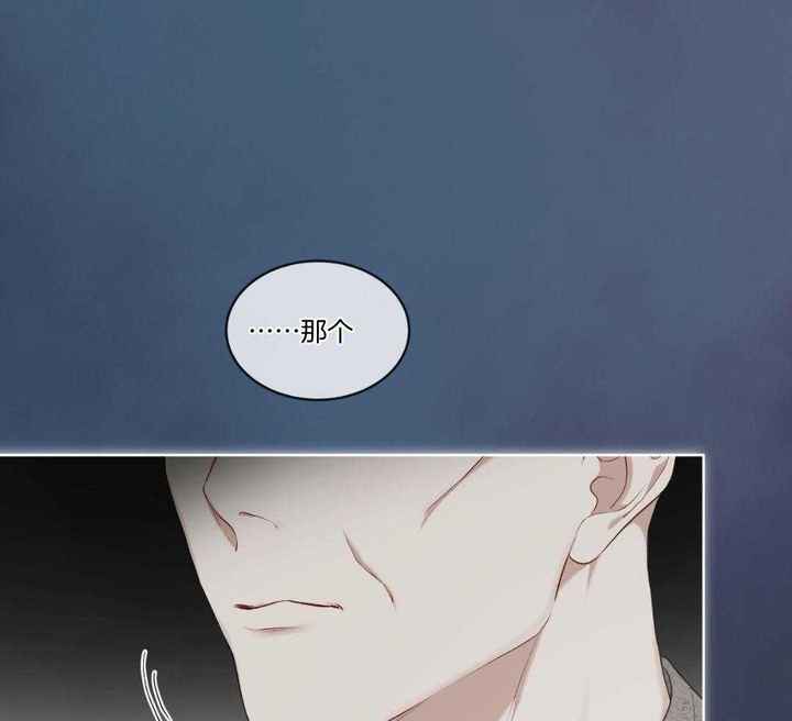 物种起源达尔文视频完整漫画,第117话3图