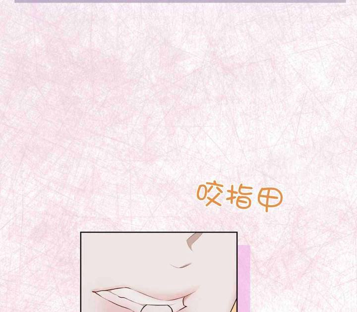物种起源图文版漫画,第124话5图