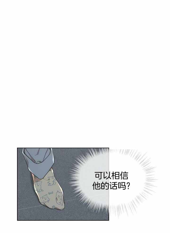 物种起源树形图漫画,第87话1图