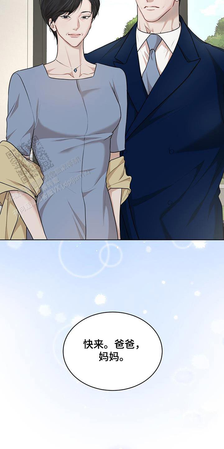物种起源读书笔记漫画,第139话2图