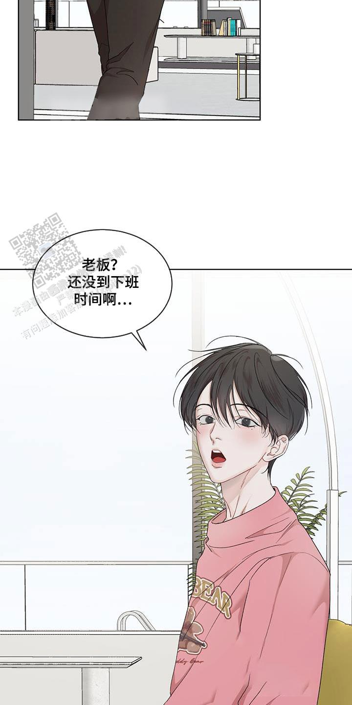 物种起源主要内容漫画,第150话3图