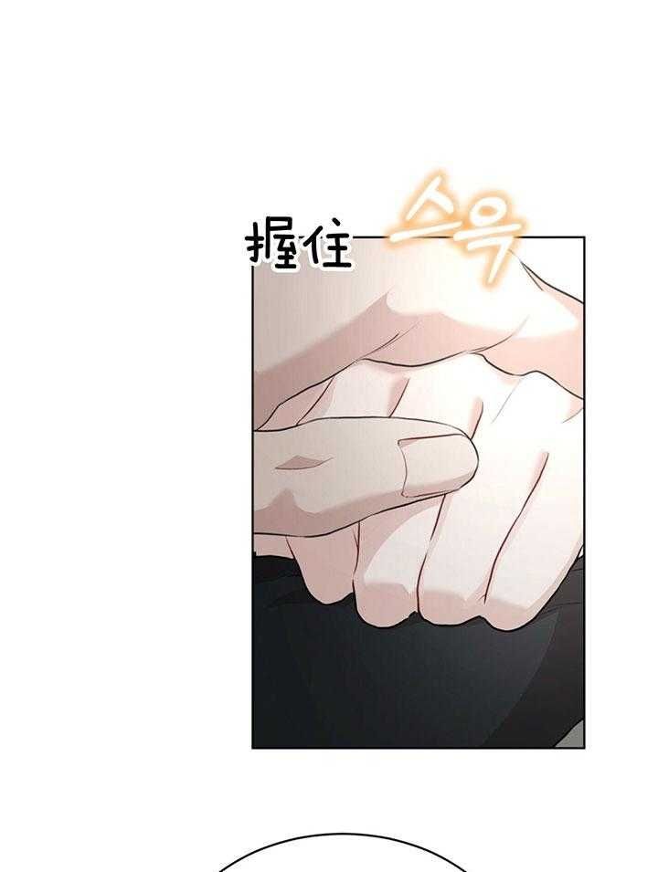 物种起源 漫画漫画,第74话1图