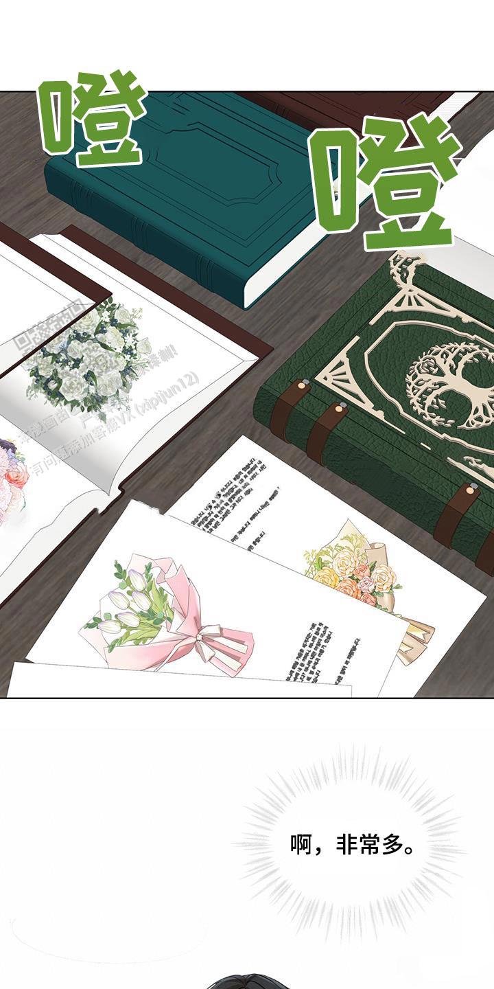 物种起源主要内容漫画,第140话1图