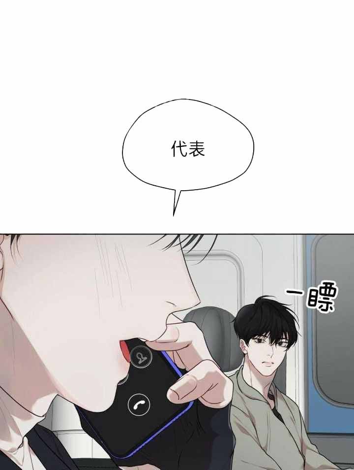 物种起源漫画未删减版在线观看漫画,第97话1图