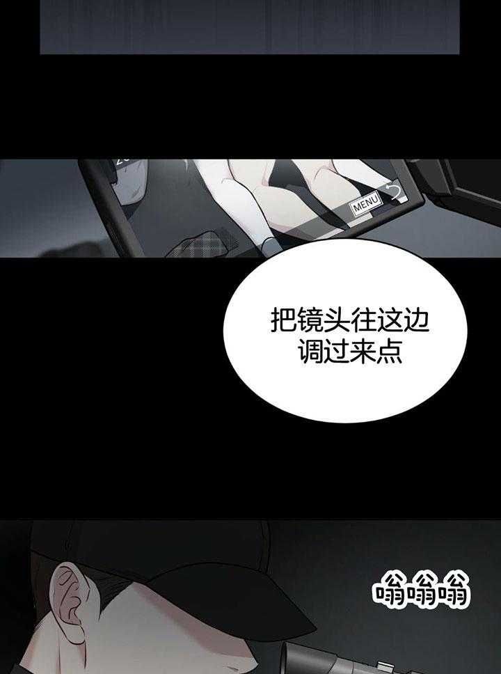 物种起源思维导图简单漫画,第78话1图