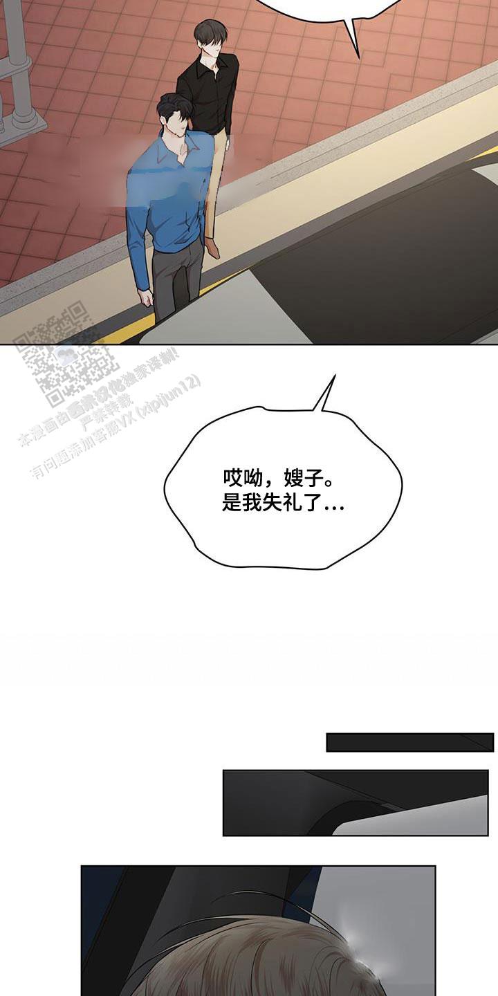 物种起源读后感500字漫画,第148话4图