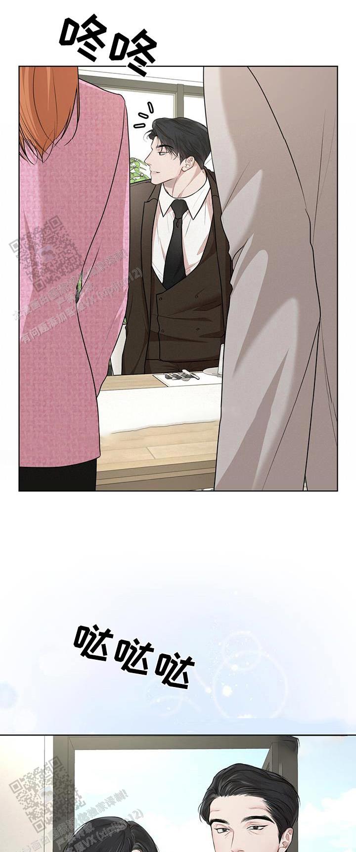 物种起源读书笔记漫画,第139话1图